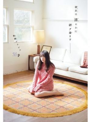 爱情剥夺_在线播放-手机免费播放动漫